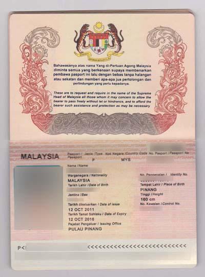 恭喜R先生一家获得了马来西亚第二家园计划签证