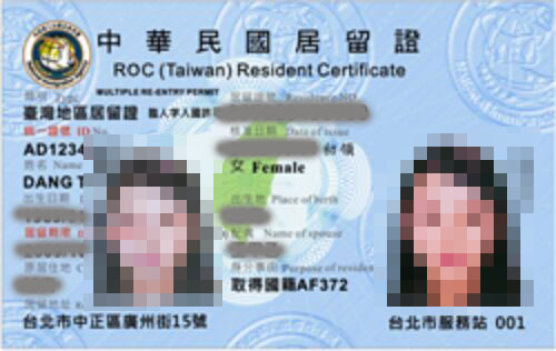 2012年05月14号 梁女士顺利获得台湾签证