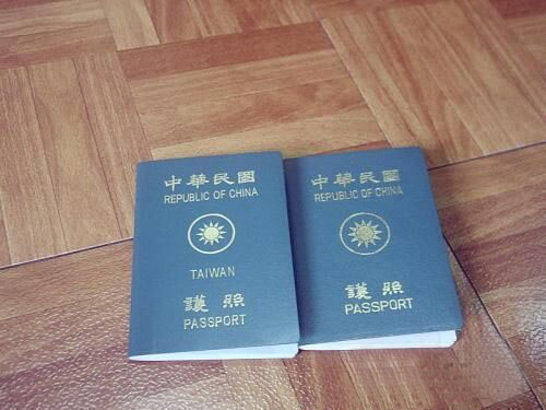2012年05月02号 蒋先生顺利获得台湾签证